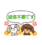 日常使い♡わんちゃん大集合！（個別スタンプ：26）