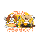 日常使い♡わんちゃん大集合！（個別スタンプ：28）