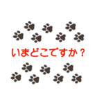 日常使い♡わんちゃん大集合！（個別スタンプ：29）