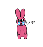 まっぴんくうさぎ（個別スタンプ：2）