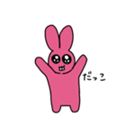 まっぴんくうさぎ（個別スタンプ：3）