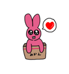 まっぴんくうさぎ（個別スタンプ：4）