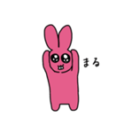 まっぴんくうさぎ（個別スタンプ：6）