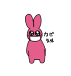 まっぴんくうさぎ（個別スタンプ：11）