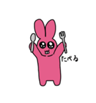 まっぴんくうさぎ（個別スタンプ：12）