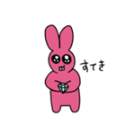 まっぴんくうさぎ（個別スタンプ：23）