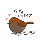 とりおっち2 第2巻（個別スタンプ：2）