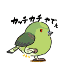とりおっち2 第2巻（個別スタンプ：16）
