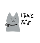 YORU ＆ HEINE（個別スタンプ：6）
