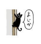 YORU ＆ HEINE（個別スタンプ：20）