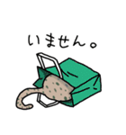 しーとひま（個別スタンプ：26）