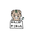 しーとひま（個別スタンプ：27）
