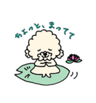 ヨギ犬 ソルト（個別スタンプ：5）