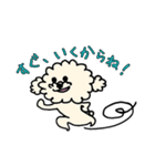 ヨギ犬 ソルト（個別スタンプ：8）