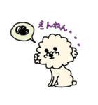 ヨギ犬 ソルト（個別スタンプ：16）