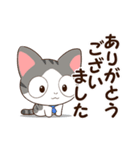 あめむん（個別スタンプ：2）