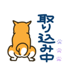 柴犬むぎの毎日スタンプ（個別スタンプ：20）