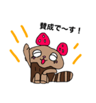 生きてるスイーツ？！ たぬケーキくん（個別スタンプ：3）