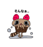 生きてるスイーツ？！ たぬケーキくん（個別スタンプ：5）