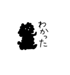 まっくろトイプードルのタワンちゃん（個別スタンプ：14）