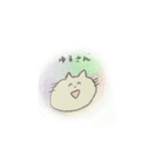 りふじんなよのなかをいきぬくいきものたち（個別スタンプ：6）