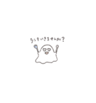 りふじんなよのなかをいきぬくいきものたち（個別スタンプ：15）