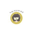 りふじんなよのなかをいきぬくいきものたち（個別スタンプ：23）