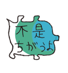 ぽぽぽのスタンプ＃2（個別スタンプ：2）