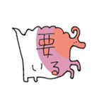 ぽぽぽのスタンプ＃2（個別スタンプ：3）