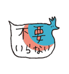 ぽぽぽのスタンプ＃2（個別スタンプ：4）