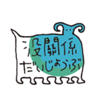 ぽぽぽのスタンプ＃2（個別スタンプ：7）