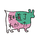 ぽぽぽのスタンプ＃2（個別スタンプ：8）