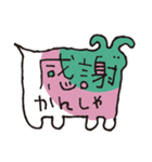 ぽぽぽのスタンプ＃2（個別スタンプ：9）