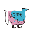 ぽぽぽのスタンプ＃2（個別スタンプ：10）