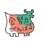 ぽぽぽのスタンプ＃2（個別スタンプ：12）