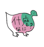 ぽぽぽのスタンプ＃2（個別スタンプ：15）
