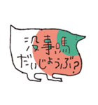 ぽぽぽのスタンプ＃2（個別スタンプ：16）