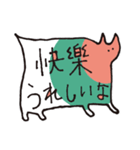 ぽぽぽのスタンプ＃2（個別スタンプ：18）