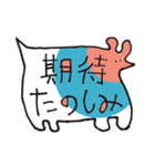 ぽぽぽのスタンプ＃2（個別スタンプ：19）