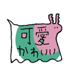 ぽぽぽのスタンプ＃2（個別スタンプ：20）