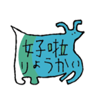 ぽぽぽのスタンプ＃2（個別スタンプ：21）