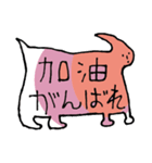 ぽぽぽのスタンプ＃2（個別スタンプ：23）