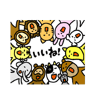 Funnyな動物 ファニマルズ！（個別スタンプ：1）