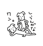 Funnyな動物 ファニマルズ！（個別スタンプ：8）