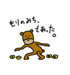 Funnyな動物 ファニマルズ！（個別スタンプ：9）
