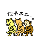 Funnyな動物 ファニマルズ！（個別スタンプ：16）