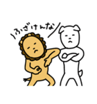 Funnyな動物 ファニマルズ！（個別スタンプ：17）