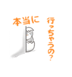 素直になりたいペンギンのシュンちゃん（個別スタンプ：2）