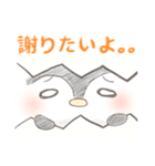 素直になりたいペンギンのシュンちゃん（個別スタンプ：3）