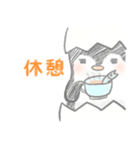 素直になりたいペンギンのシュンちゃん（個別スタンプ：12）
